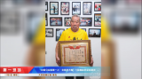 “中國馬拉松第一人”   張亮友去世  九旬高齡仍堅(jiān)持跑步