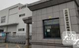 小伙在合肥因工伤痛失四指  高昂治疗费用快压垮整个家庭