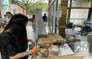 2022年銅陵市快遞業務量突破3000萬件