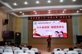 小小金話筒 強(qiáng)國(guó)我爭(zhēng)先  巢湖市世紀(jì)新都小學(xué)舉行話筒之星比賽
