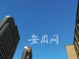 安徽将逐步实现未来10天预报能力 提升空气质量中长期预报精准度