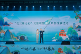 2022年长三角“一地六县”康养游推介大会在广德举行