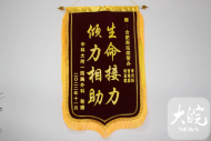 合肥南站開通綠色通道助力器官轉運移植患者已康復鍛煉