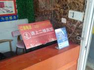 小伙賓館內輕生不配合醫生救治 合肥民警勸他冷靜先去上班
