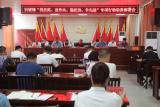 濉溪县四铺镇：三举措强化基层党组织建设            