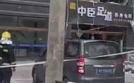 滁州全椒縣一足療店疑似發生爆炸 窗戶玻璃碎一地