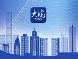 海报｜新蓝图催人奋进 新画卷已经动笔