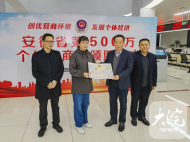 安徽省個體工商戶總量突破500萬戶