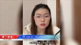 合肥“小木匠”女儿：“等这一天等了20多年 可以告慰父亲”