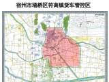 宿州市埇桥区符离镇12月1日起限制货车通行