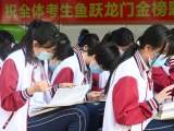 安徽成人高考今日启动 封闭管理考生闭环运送至考场