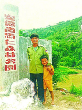 转型发展促生态 守护青山二十年——安徽马仁奇峰景区的绿色发展之路 