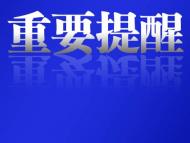 冬春季需注意預防人感染禽流感！安徽疾控發布提醒