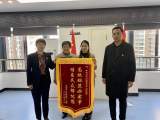 雪华乡（宏业村街道）：解民忧 纾民困 锦旗相赠表民心 