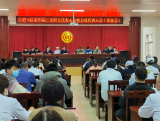 献言献策谋福利，凝心聚力求发展——合肥八院召开第四届二次职工代表大会暨会员代表大会