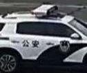 四人在合肥組團盜竊鐵路扣件 被行政拘留