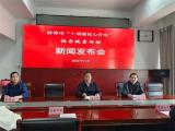暖民心 见行动｜“快乐健身”蚌埠在行动