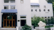 江淮大寫意畫派代表畫家四人展11月11日啟幕