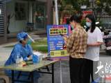 深入学习宣传贯彻党的二十大精神 | 蚌埠：服务平台助市民家门口就业