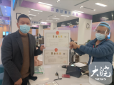 合肥庐阳区实现个体户线上跨区变更登记  