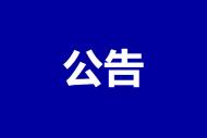 11月28日19時！合肥提前全面啟動今冬供暖