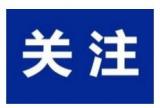 淮南市场监管部门发提示：严禁"先涨价再优惠"