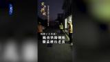 实干兴皖‖线路工人朱磊：跪查铁路病害，膝盖磨出老茧！