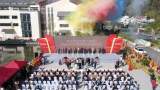 中国红茶之都祁门，今天有大活动