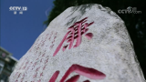 坚持问题导向严查公款大吃大喝 狠刹餐饮浪费歪风
