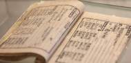 許輝：白鹿洞書院