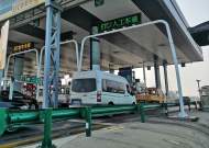 高速公路淮南、淮南東入口已先放行