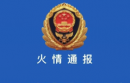 合肥一高校女生宿舍發生火災