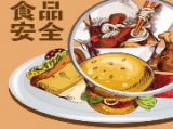 安徽出台新规 界定食品临近保质期
