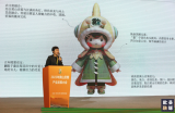 中國四大名菊產業發展聯盟揭牌并發布共同宣言