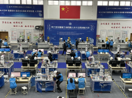 第六届安徽省工业机器人技术应用技能大赛在芜湖开赛
