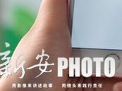 淮北公布疫情防控期间心理咨询服务热线