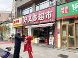 净化城市“视觉空间”，合肥高新区天乐中心从拆除违规横幅下手！       