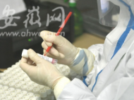 五河發(fā)現(xiàn)2名無(wú)癥狀感染者