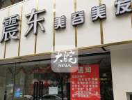 合肥一市民理發辦充值卡“踩雷”：不到半年，竟然轉了兩次
