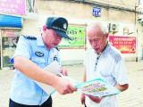 从警19年,他未收到一起群众投诉  55岁淮南民警张景安不幸因公牺牲