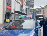 芜湖：交通交警联合执法 规范出租车市场秩序