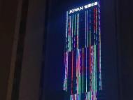 合肥一處48層寫字樓外立面燈光亮至深夜 一路之隔是住宅樓
