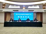 安慶：退出嚴重失信主體2941家 交通“信易+”享受公交等領域優惠