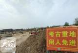 禹会村遗址考古新进展：龙山文化北城垣上发现四座汉代墓葬