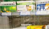 北京：今起6个新冠药品临时纳入医保范围