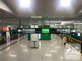 即日起，乘坐合肥轨道停止查验核酸检测阴性证明和健康码