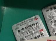 12月24日起 65歲以上老人可在馬鞍山市天星大藥房免費領取1份退燒藥