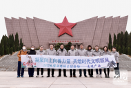 緬懷革命先烈，賡續紅色血脈  “我從包公家鄉來”采訪團走進紅軍長征湘江戰役紀念園
