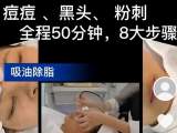 小伙借贷凑钱办6000元祛痘年卡又后悔了 店家：签了合同，只退400元
