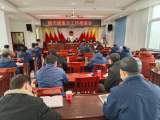 晓天镇召开重点工作推进会